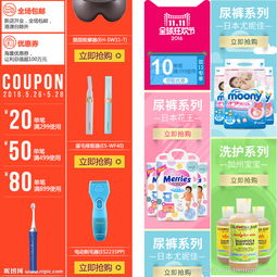 關(guān)聯(lián)營(yíng)銷 母嬰用品詳情頁(yè)側(cè)邊欄推薦策略與視覺(jué)優(yōu)化