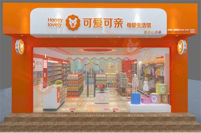 母嬰用品店加盟排行與銷售策略全解析